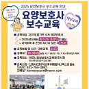 하모니요양보호사교육원 미사점 이미지
