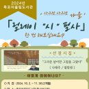 목포어울림도서관 이미지