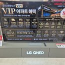 한보하이마트 네이버블로그