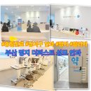 강서성모의원 이미지