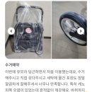 제천세탁 | 원주•충주•제천 블랑베베 유모차세탁 바퀴 청소까지 꼼꼼하게