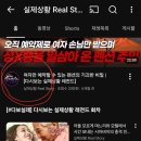 광고공사한길 | 527 한국사 인터넷강의 강사 전한길