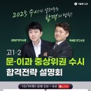 아폴론교육