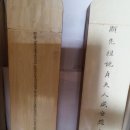 오봉종택 이미지
