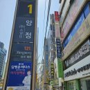 양정 이편한치과 임플란트 솔직 후기 – 두려움에서 만족으로