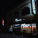 가리미김밥 이미지