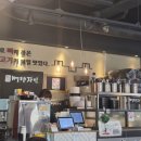 뼈대장인 고덕점 이미지