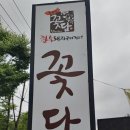 정암초(도로변) 네이버블로그