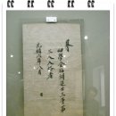 영주 괴헌고택 이미지