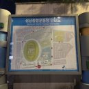 성남종합운동장 풋살구장 이미지