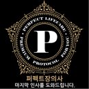 곡성장례식장 | 안양장례식장에서 장례식을 진행하였습니다. 기독교식으로 진행하였고 선산에 자연장 평장으로 안치까지...
