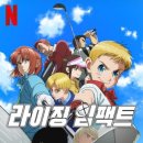 VR임팩트 이미지