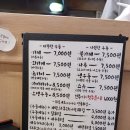 합정 가미우동 내돈내산 솔직한 후기~~