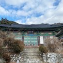 한국불교치악산관음사 이미지