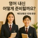 위즈영어학원 - 해운대구 양운로42번길 14 | 위즈영어학원