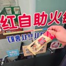 대홍샤브샤브 - 서구 | 대홍샤브샤브