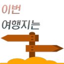 서라벌모텔 이미지