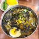 장수우동 이미지