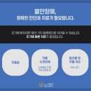 내일정신건강의학과의원