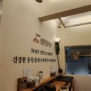 삼원칼국수 이미지