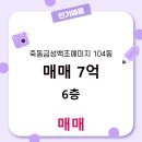 금성부동산 공인중개사사무소 이미지