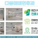다봄이비인후과의원 네이버블로그