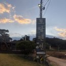 양양군 천연잔디축구장 | 양양숙소 양양토담글램핑&amp;펜션 자연 속에서 촌캉스 감성 한가득 느꼈던 힐링 숙소