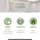 달동세탁전문점 | 울산 달동 번영로레벤투스 커튼추천 전동커튼 자동커튼 암막커튼