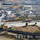 송학부동산공인중개사사무소 이미지