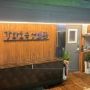 강화도숙성회관 - 강화군 청하동길 3 | 강화도숙성회관