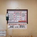 장수남원추어탕(청북점) | 상황 추어 정식 맛집 장수남원추어탕안중점 몸보신 제대로 하는 법