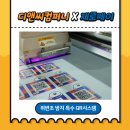 코드디앤씨 이미지