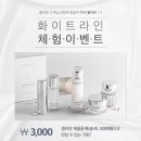 이벤트라인 이미지