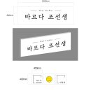 바르다조선생 이미지