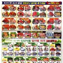 태양건어물마트