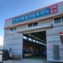 정부물품재활용주