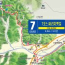 치악산둘레길 7코스 싸리지옛길 이미지