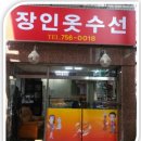 반송2동-33 네이버블로그