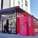 금학옷수선 - 강릉시 신대학길 39-2 | 금학옷수선