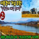 여주-0103 네이버블로그