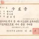 제3기 연구반 이미지