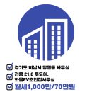 리버스텔라공인중개사사무소 이미지