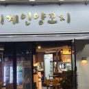 외계인양꼬치 이미지