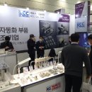 ㈜정공산업