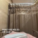 수정-28 | 12/28 인공수정 1차 시술후기