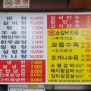 우미설렁탕 이미지