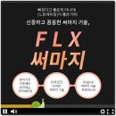 메디라인 네이버블로그
