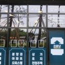 충주푸르지오공인중개사사무소 이미지