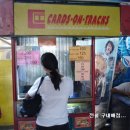 구내매점 Daum카페