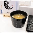 아는초밥